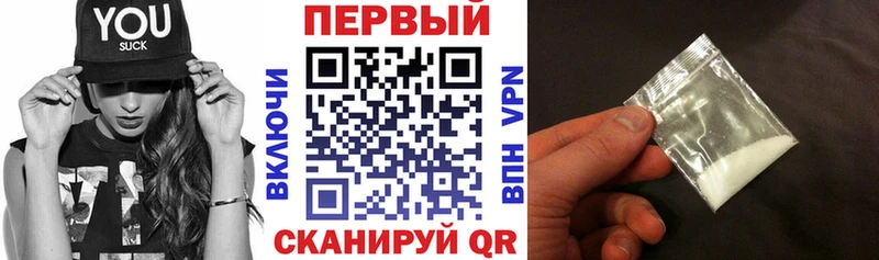 АМФЕТАМИН 97%  Купить где  Электрогорск 