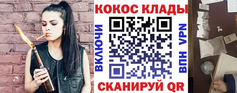 Cocaine Колумбийский  Купить где  Электрогорск 