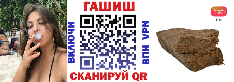 Гашиш AMNESIA HAZE  Купить закладки  Электрогорск 