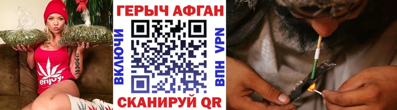 Героин герыч  Купить закладки  Электрогорск 
