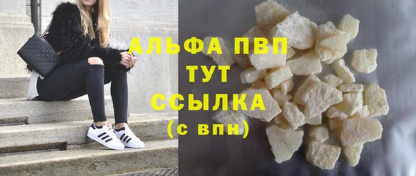 крисы Краснотурьинск