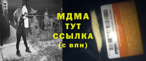 тгк Краснослободск