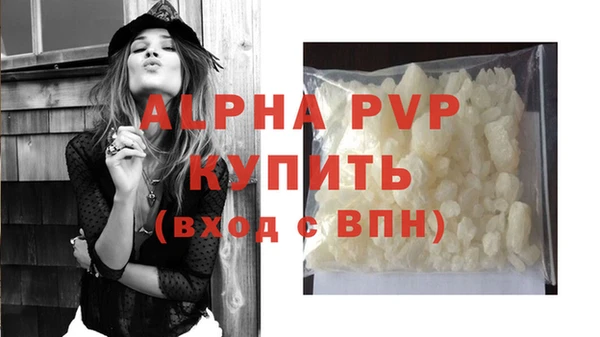 крисы Краснотурьинск