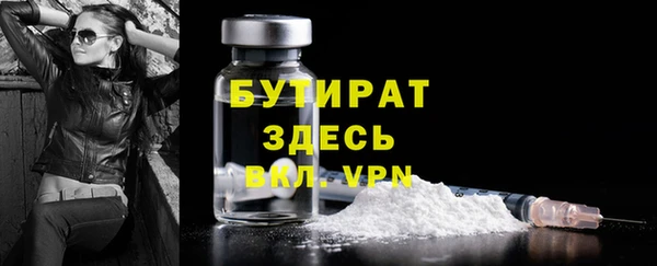 гидра Куйбышев