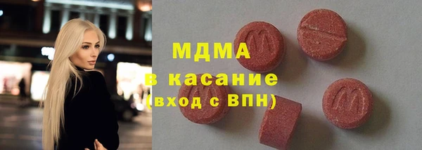 тгк Краснослободск