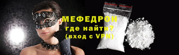 тгк Краснослободск