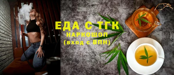тгк Краснослободск