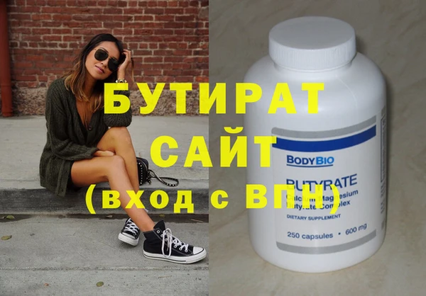 крисы Краснотурьинск