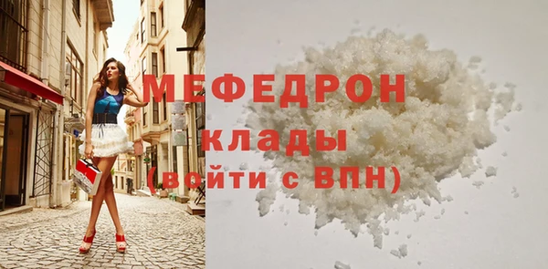 тгк Краснослободск
