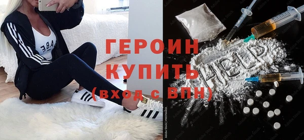 тгк Краснослободск