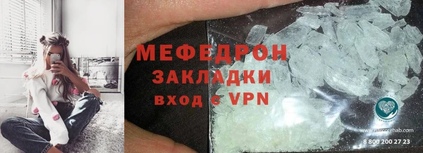 тгк Краснослободск
