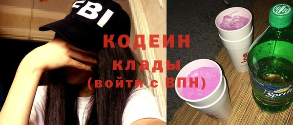 тгк Краснослободск