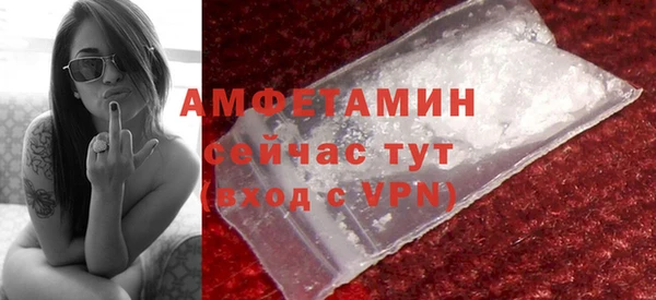 тгк Краснослободск