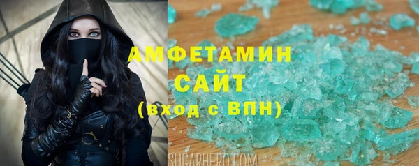 тгк Краснослободск