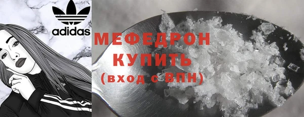 тгк Краснослободск