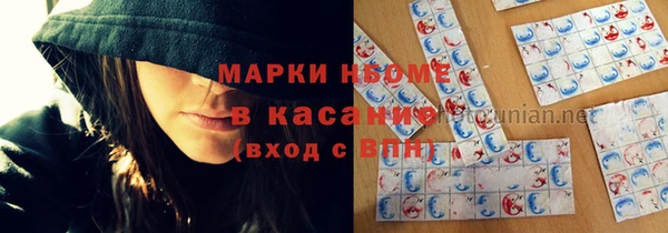 крисы Краснотурьинск
