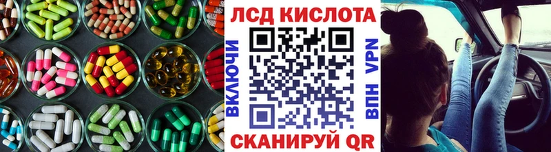 Купить  Электрогорск  LSD-25 экстази ecstasy 