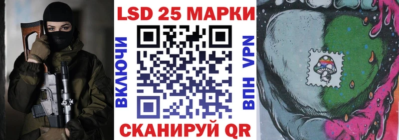 Марки NBOMe 1,8мг  Купить закладки  Электрогорск 
